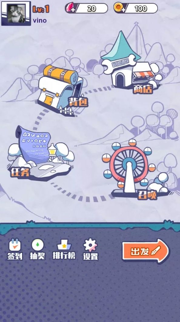 火柴人漫客安卓中文版游戏  v1.0图3