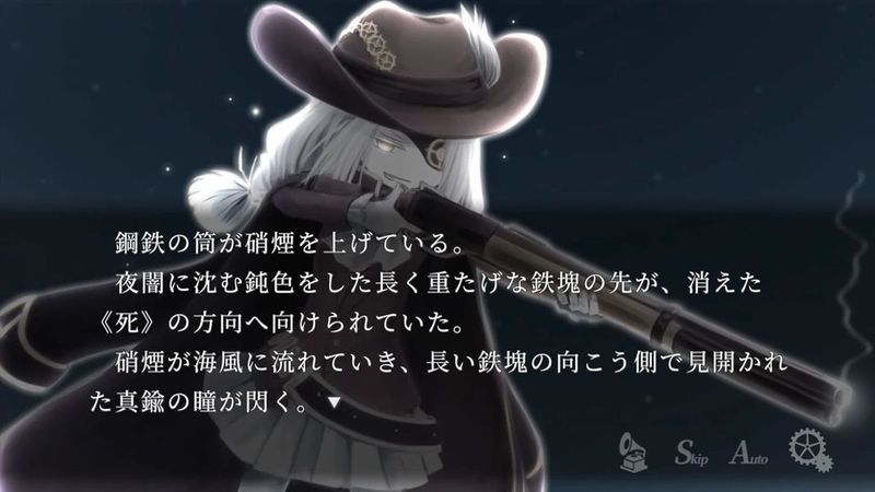 Ewig-1章永远汉化版图4