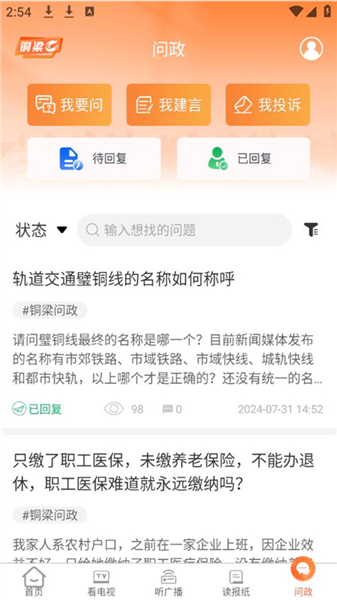 铜梁图5