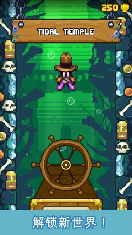 水下街机躲闪者最新版下载  v1.04图4