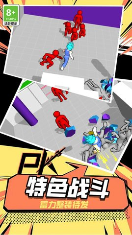 战斗芭蕾正式版图3