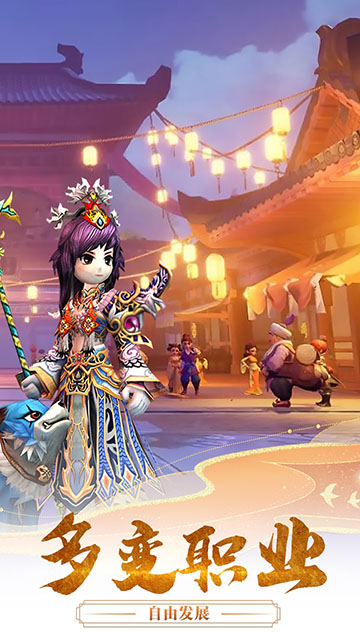 千年寻仙(梦回江湖)图2