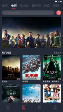 完美看看安卓最新版本图1