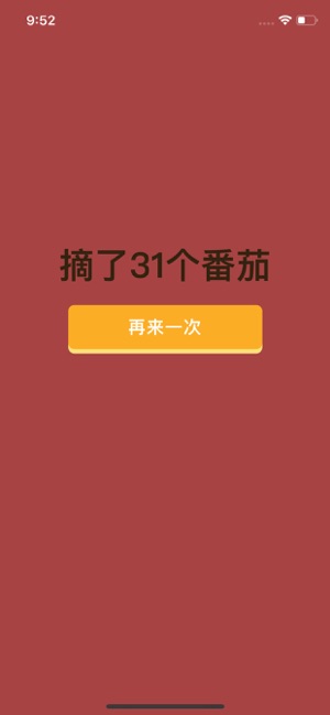 找番茄视频app安卓版下载  v1.0图3