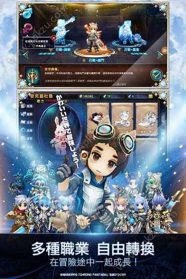 时之幻想曲手游图3