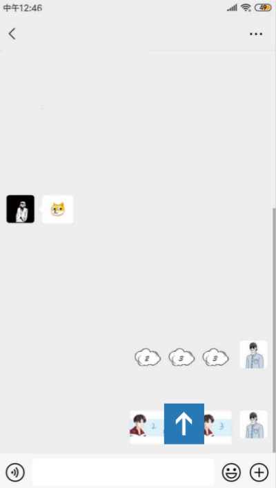 微信炫字体免费下载app安卓版  v1.0图2