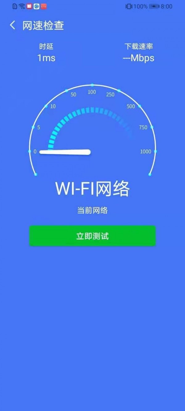 手机清理app官方正式版  v9.0.0图3