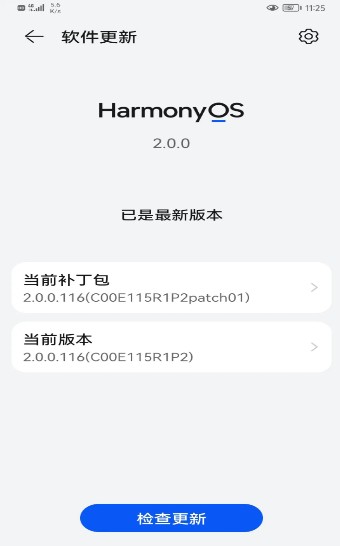 HUAWEI Mate 20 Pro (UD)鸿蒙系统图3
