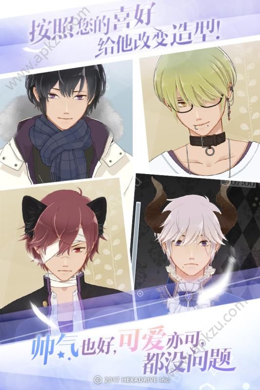 珍惜每一秒安卓游戏官方正版  v1.0.2图4