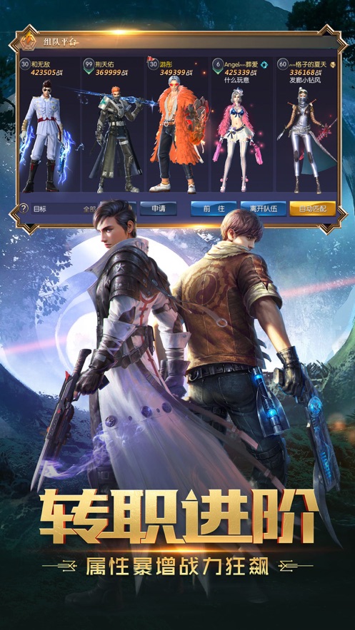 盗墓幻灵录官方版图1