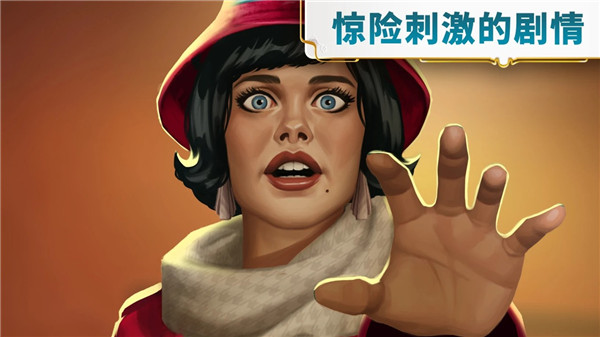 琼的奇妙旅程寻物解谜手机版图2