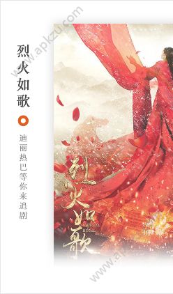 17K小说手机客户端安卓APP下载  v7.7.4图3