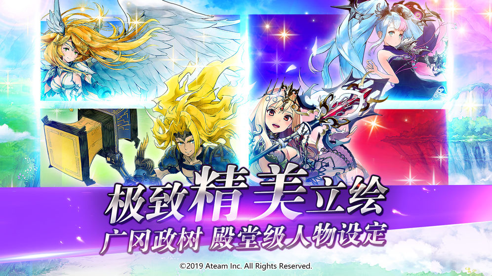 召唤大陆手游图3