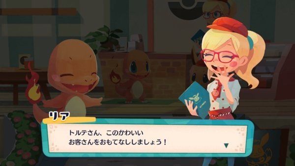 宝可梦咖啡馆mix2022最新版下载安卓版  v1.0.4图1