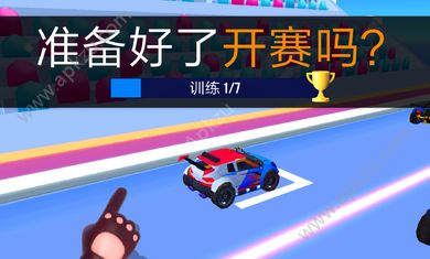 SUP竞速驾驶钻石金币中文版  v1.9.3图1