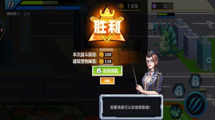 外星生物大战正式版图2