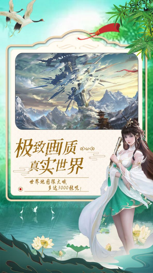 成神之十年修仙手游官方最新版  v1.0图5