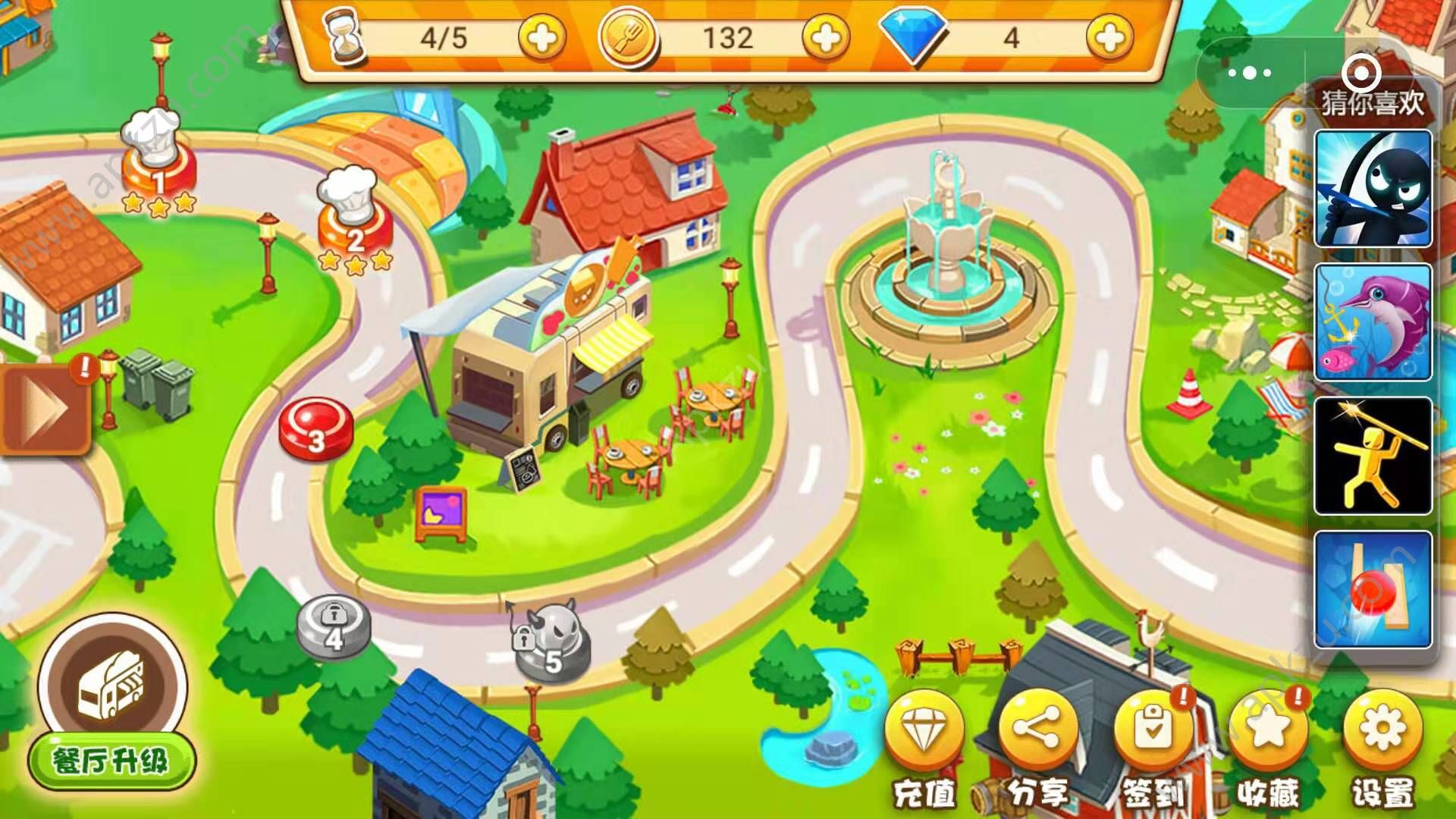 开心厨房消一消金币钻石安卓版  v1.0图2