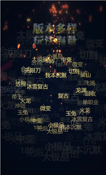 神途移动版手游图4