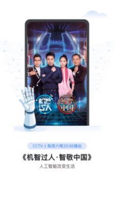 四川开学第一课2021观后感图1