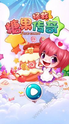 拯救糖果传奇游戏图2