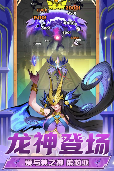 飞吧龙骑士雷霆版图5