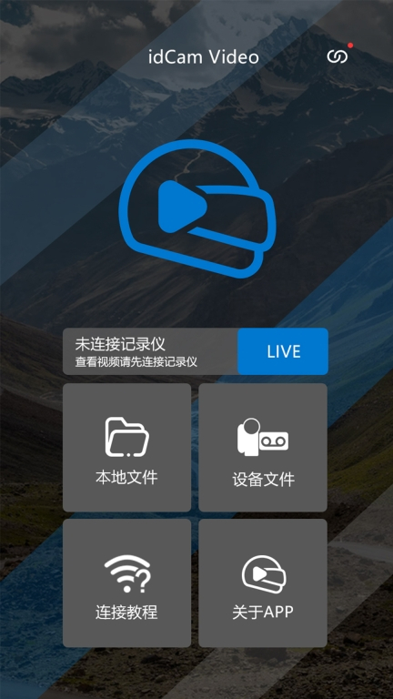 DroidCamX手机端中文版图1