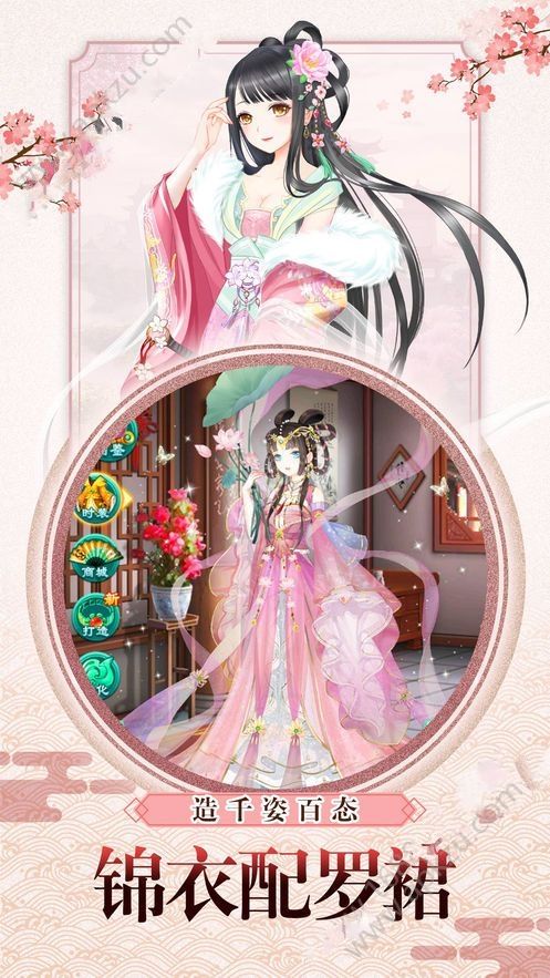 盛世芳华手游官方正式版下载  v4.2.0图1