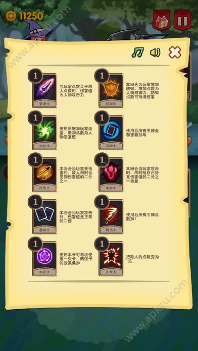 魔法卡牌游戏金币安卓版  v1.0图1