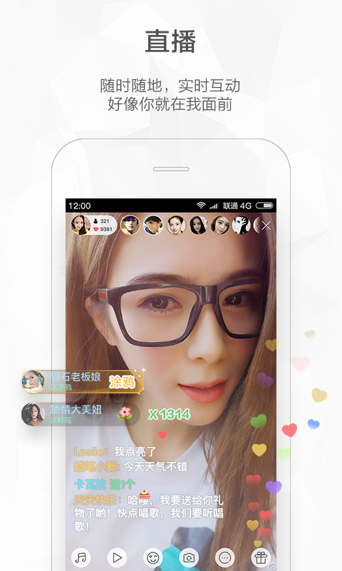 快手官网版app下载  v10.4.41.25925图4