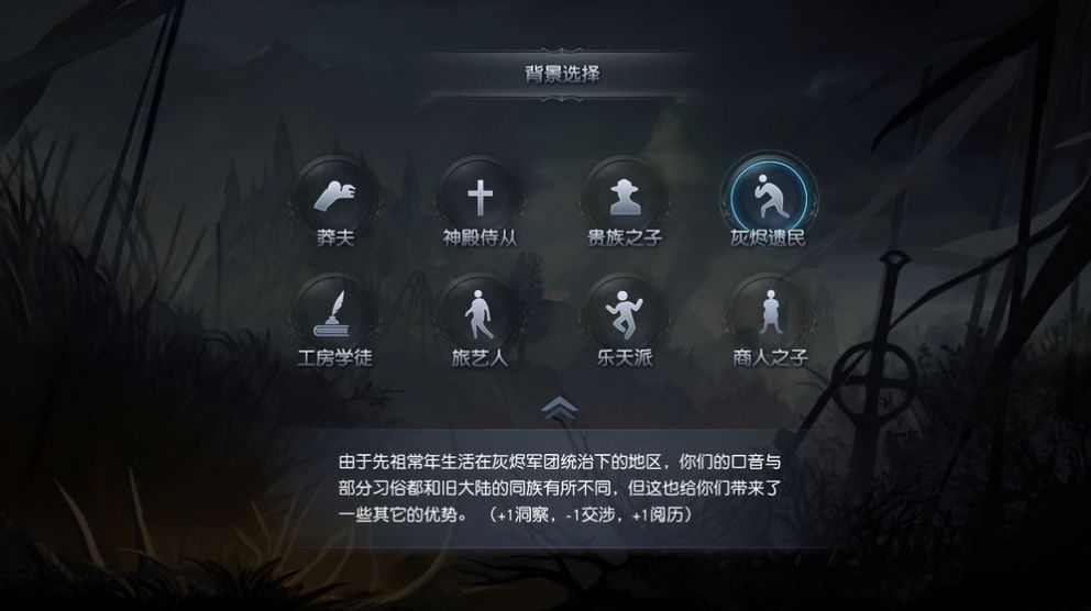 混沌之岛rpg正式版图1