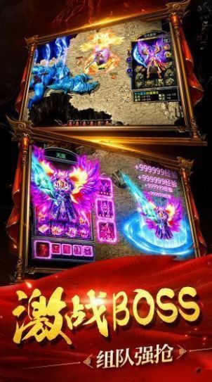 热火传奇安卓版图4