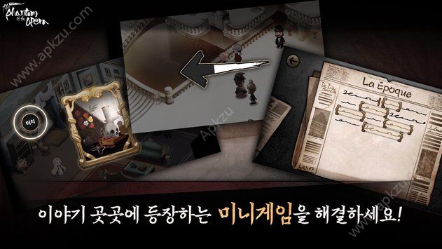 迈哲木歌剧魅影第三章攻略版图2