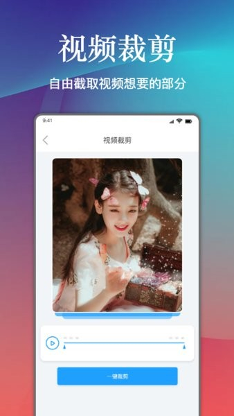 视频照片压缩大师软件图1