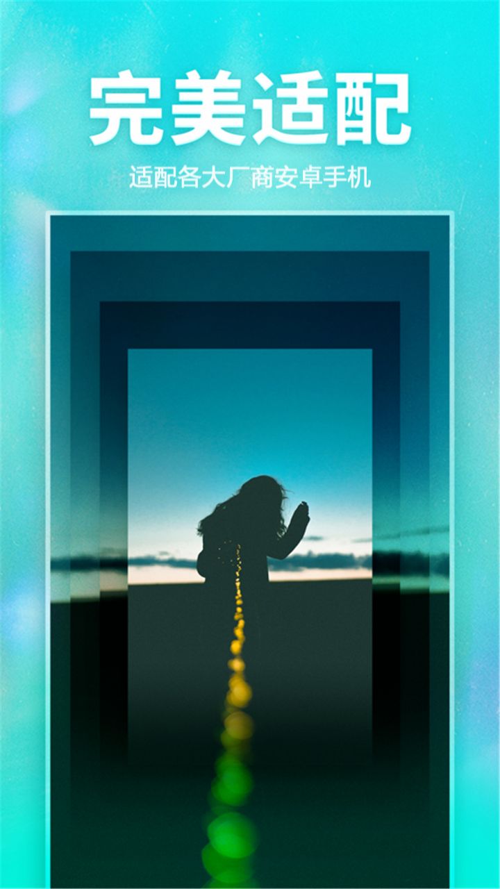 手机高清壁纸2022新款个性app下载  v210921.1图1