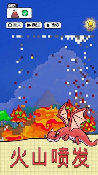 沙盒宇宙中文版图2