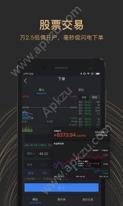雪球股票app官方版手机下载  v13.15图3