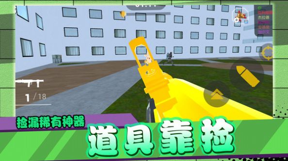 闪电行动模拟安卓版图1