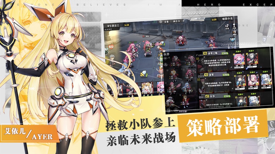 时逆手游官方版  v1.3.1图4