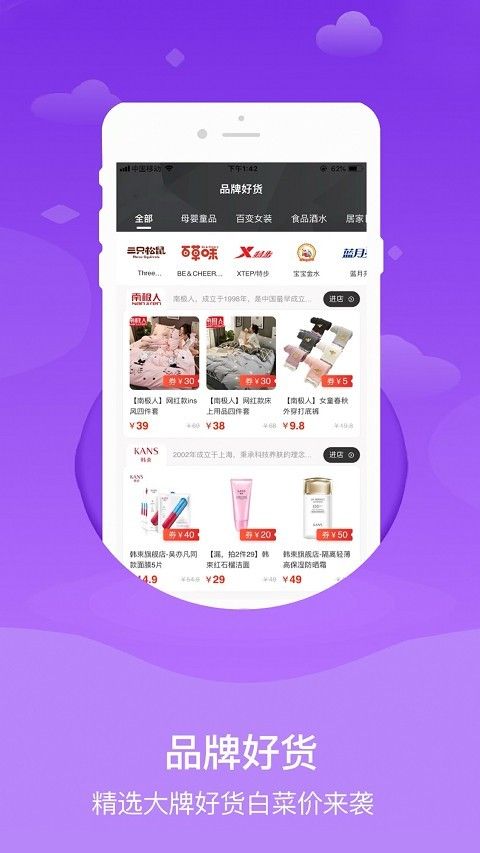 醉逍遥社区首页最新图2