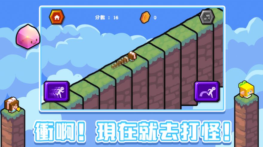 不羞方块战士游戏安卓最新版  v1.11.44图3