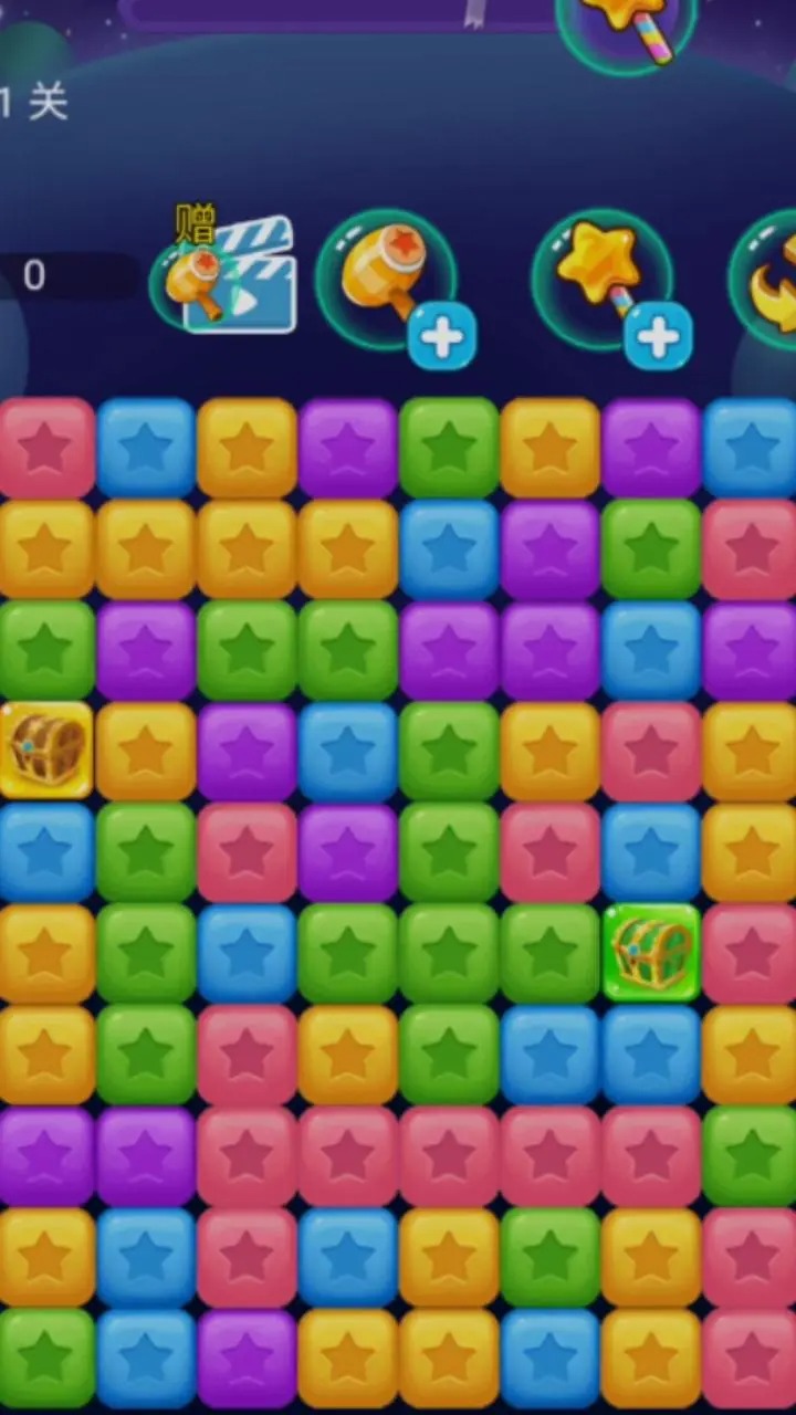 每日躺平消消乐游戏安卓版  v1.0图3