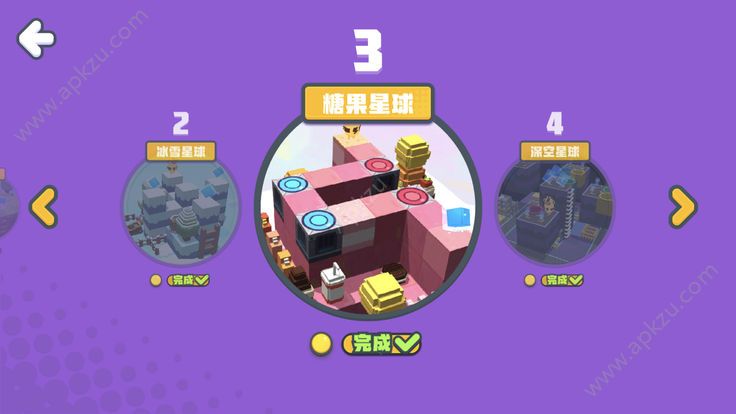 积木星球游戏图5