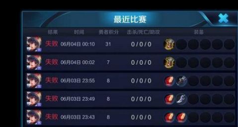 王者荣耀连跪图片真实2021大全免费高清版下载  v3.65.1.42图3