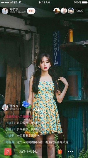 通点短视频app图2