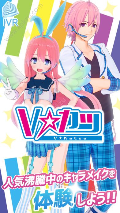 V Katsu安卓游戏手机版  v1.0.0图5