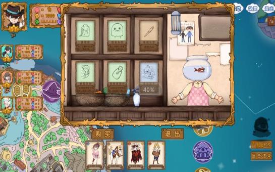 异世界大富翁游戏图2