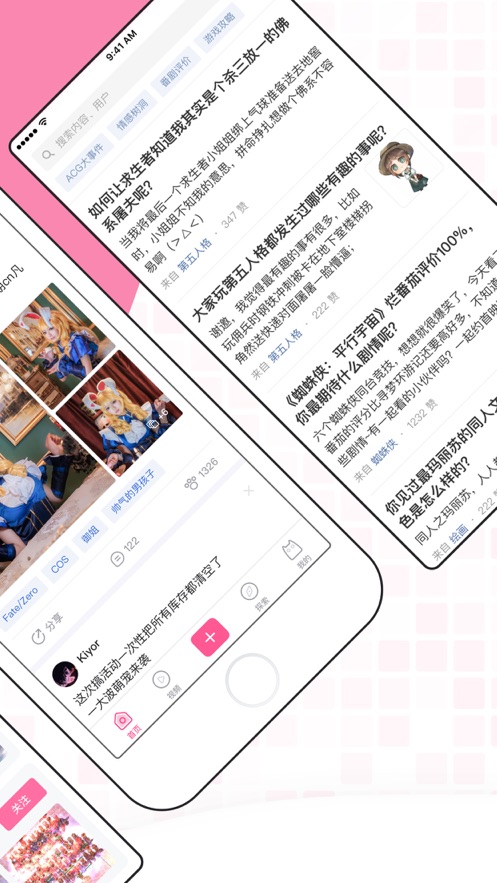 半次元Lite版手机版图1