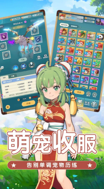 魔力宝贝启程折扣版图3