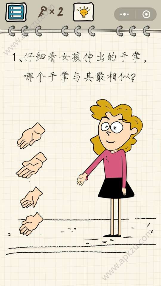 微信智商在哪里测试小程序游戏手机版  v1.0图4